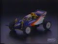 Tamiya Bigwig