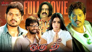 Oru Thee - Tamil Full Movie Shakthi Vasudevan Poorna Raja Chembolu Divo Movies
