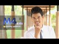 Teaser Mr.&Miss MyRealGame 2013