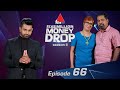 Sirasa Five Million Money Drop 04-05-2024