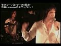 セクシーパンサーライブ映像６（Jammy）