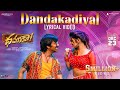 DandaKadiyal  - Lyric Video | Dhamaka | Ravi Teja | Sreeleela | Thrinadha Rao | Bheems Ceciroleo