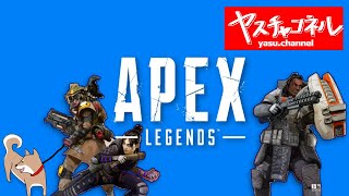 PS4版【APEX legends】今起きました。少しやります!