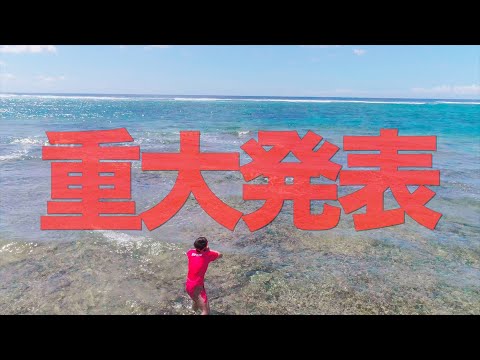 全国放送のレギュラー決まりました【せやろがいおじさん】 (10月05日 04:30 / 16 users)