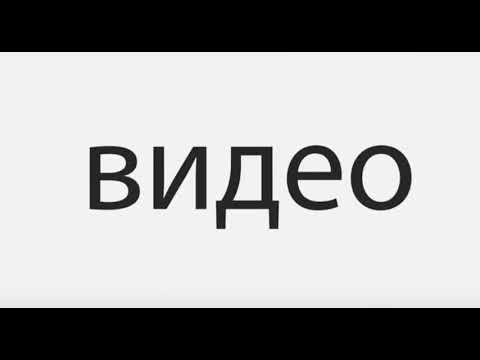 Трахает Секс Бомбу Видео