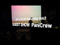 Hierarchy2011.12.25 Guest Show PaniCrew