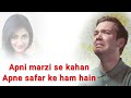 Apni marzi se kahan apne safar ke ham hain|| Best Urdu Ghazal Whatsapp status