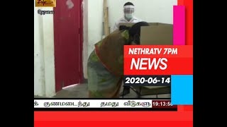2020-06-14 Nethra TV Tamil News 7.00 pm