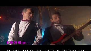 Արձագանք - Ես Ուրիշ Ցեղից Եմ Ardzaganq - Es Urish Cexic Em Ardzaganq Studio - Es Urish Cexic Em