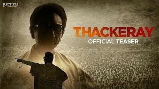 Balasaheb Thackeray Movie | Nawazuddin Siddiqui | Teaser/Trailer