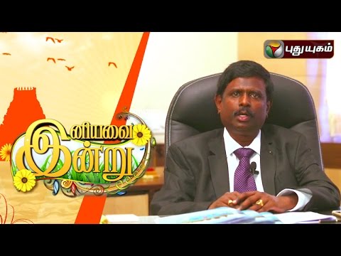  [Puthuyugam TV] Iniyavai Indru - 14/11/2015 I Puthuyugam TV