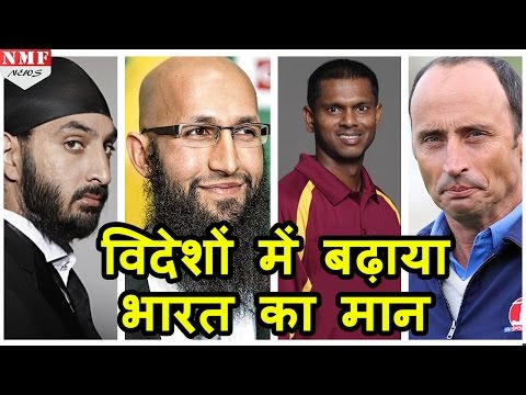ये हैं वो Indian Cricket Players जिन्होंने Other Teams के लिए खेलकर किया India का नाम रोशन