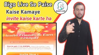 Bigo Live Bigo Live 2022 New &Bigo Earning