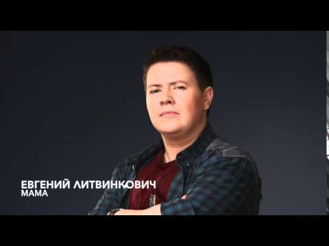 Скачать песню минус ты человек