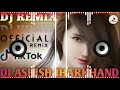 Jitni Dafa Dekhu Tumhe Dj Remix 💕 Tik Tok Famous Official Bass Mix 💔 Dj Ashish Jharkhand