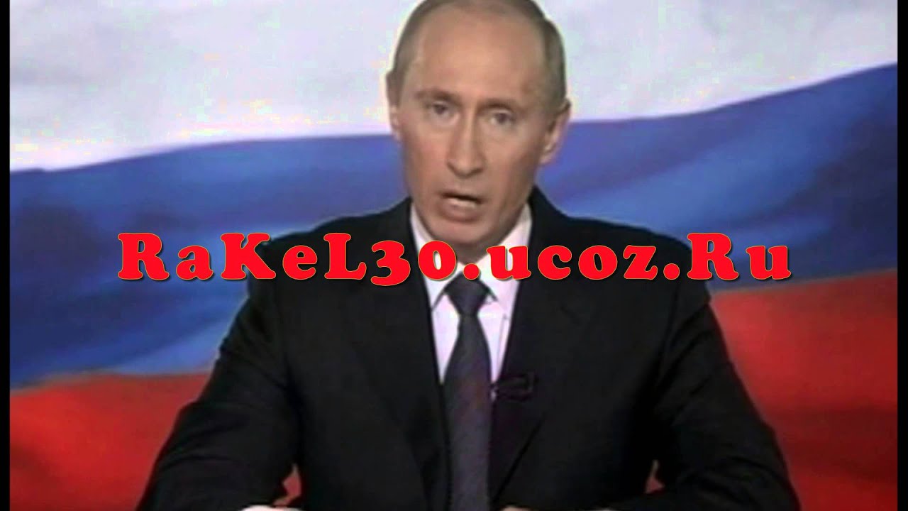 Поздравление путина наталью с днем рождения Поздравление путина наталью с днем рождения
