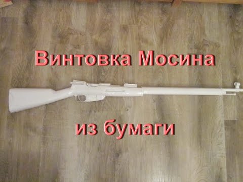 Как сделана винтовка мосина 63 Как сделана винтовка мосина 20