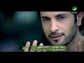 ماجد.المهندس