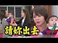 【炮仔聲】EP295 盈盈討好明珠教訓鄭婷 家芸識破狀告阿嬤