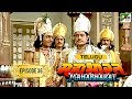 Pandavas Leave from Panchal to Hastinapur | Mahabharat (మహాభారత) | B. R. Chopra | Ep – 36