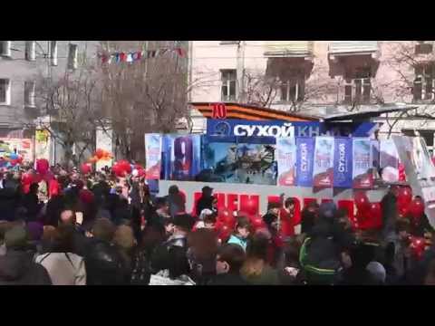 день города в комсомольске на амуре видео день города в комсомольске на амуре видео