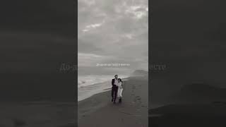 Miyagi & Эндшпиль - Заплаканная Ft. Amigo