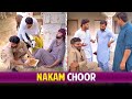 Nakam Chor 😂 | Zubair ZK Funny Video