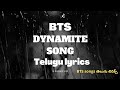 BTS dynamite song Telugu lyrics  #btssongtelugulyrics #btslyrics #BANGTANARMYFOREVER