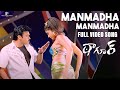 Manmadha Manmadha Full Video Song | Tagore Video Songs | Chiranjeevi, Shriya | Mani Sharma