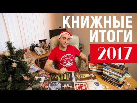 Поиск по жанру Фэнтези: Лучшие книги Поиск по жанру Фэнтези: Лучшие книги