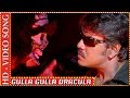 Muni | Gulla Gulla Dracula | Video Song