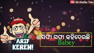 Odia New Romantic WhatsApp Status video Human Sagar New Odia song 2018