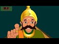 Hatim Tai Animated Movie Urdu Episode 12