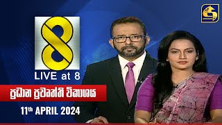   Live at 8   - 2024.04.11