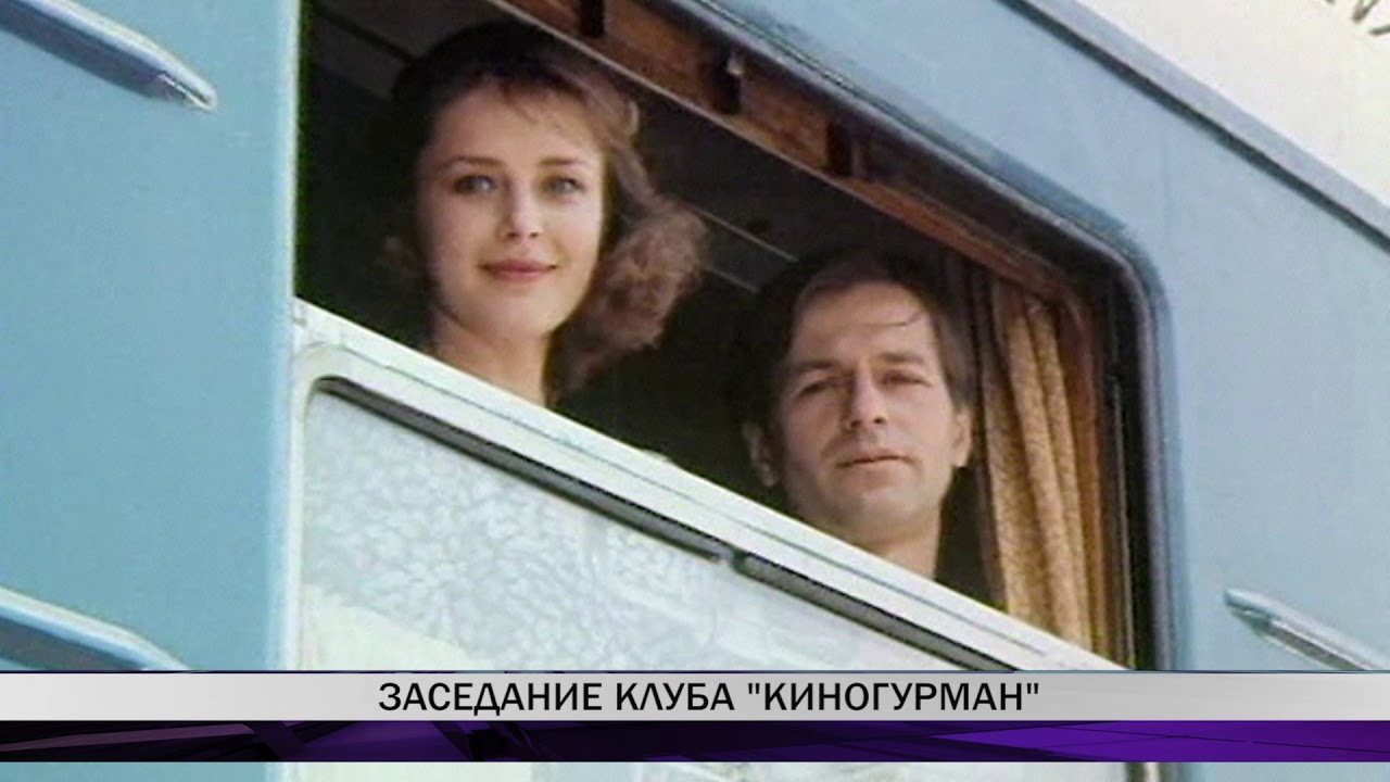 Стриптиз Оксаны Мысиной – Пьеса Для Пассажира 1995