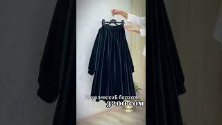 На Байтик Баатыра 5Б Скрябина 996709772777