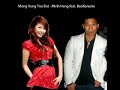 Mot Vong Trai Dat - Minh Hang Feat. BaoKaraoke