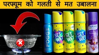 Fogg को उबाल दिया !! 3 Amazing Experiment With Perfumes || Experiment With Fogg Set Wet & Odonil