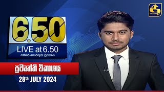  Live at 6.50  - 2024.07.28