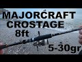 Majorcraft Crostage CRX 802MH/S 5-30gr Hard Rock Special Lure Fishing Rod Review