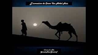 Linvocation De Omar Ibn Abdel Aziz - Rappels Bénéfiques - Yaacoub Abou Youssouf