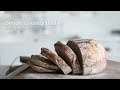How to Make a Homemade Artisan Bread Recipe | Seriously the Best Bread Recipe Ever!