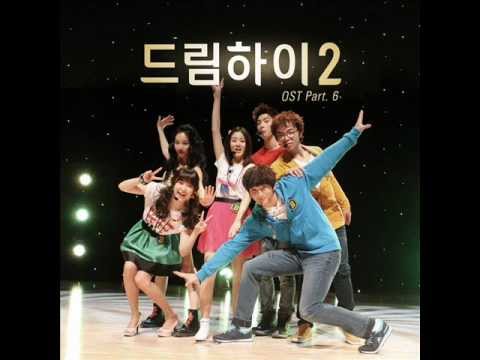 Dream High 2 OST Part 6 - B級人生 [珍雲(2AM)&Jr.&金智秀&姜素拉]