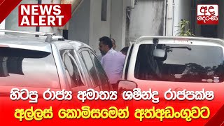 NEWS ALERT  2025.08.06