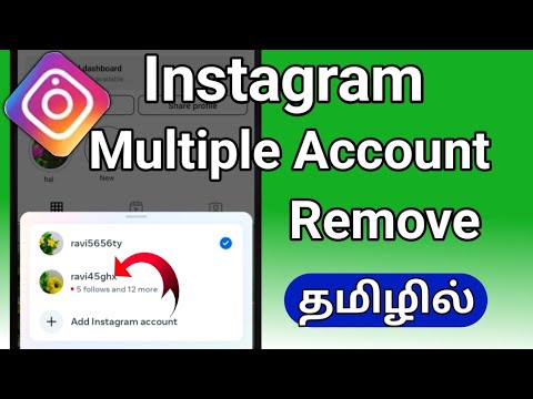How To Remove Multiple Account Login On Instagram/ How How To Remove Multiple Account Login On Instagram/ How