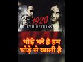 Khud Ko Tere Pass Hindi Lyrics | Full Song | 1920 Evil Returns