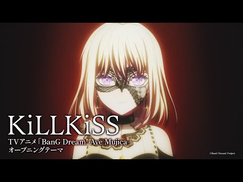 「KiLLKiSS」（TVアニメ「BanG Dream! Ave Mujica」オープニング映像） (12月16日 06:15 / 8 users)