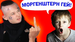 Притворилась Моргенштерном В Игре Для Рисования