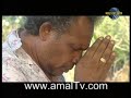 Chanda Kunatuwa Full Sinhala Movie Amaltv Com Chanda Kunatuwa Full Sinhala Movie Amaltv Com