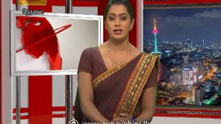 2020-11-25 | Nethra TV Tamil News 7.00 pm